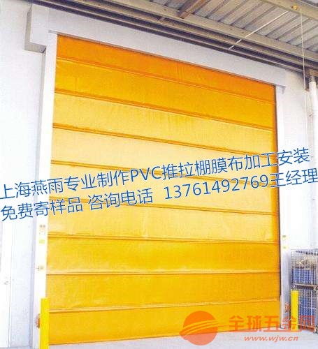 960克1050克快速卷簾門彩色膜布加工批發